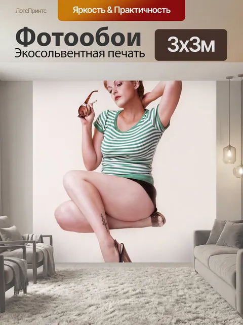 Фотообои Girls