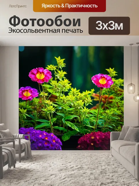 Фотообои цветы в стиле фэнтези, на которых изображены растения, источающие ароматы, манящие к себе волшебных существ
