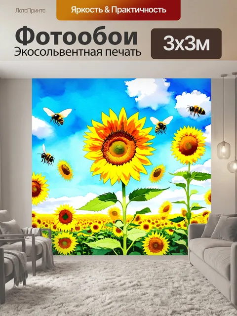 Фотообои англия: цветущие поля с подсолнухами и пчелами в воздухе на фоне яркого голубого неба