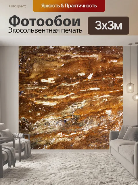 Фотообои Абстрактный поверхности фона