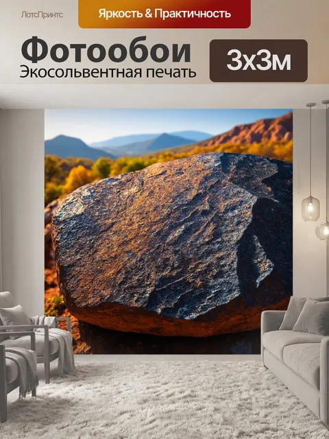 Фотообои камень с детализированным изображением орнаментов на поверхности камня