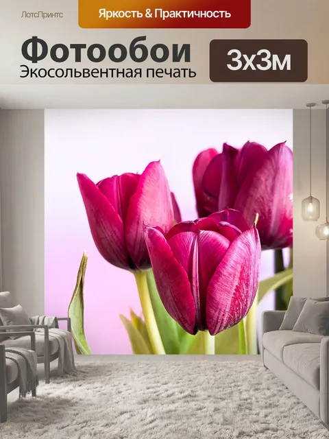 Фотообои Природа