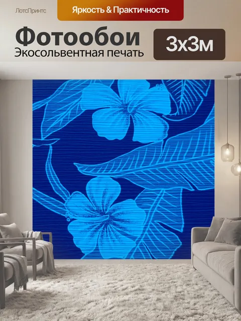 Фотообои Стилизованный фон ткани (116)