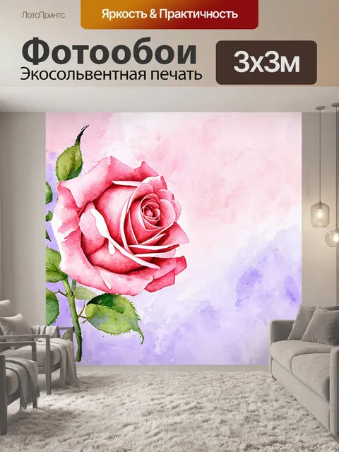 Фотообои розы в стиле акварель, нежные цветы на фоне пастельных тонов, создающие спокойную и уютную атмосферу