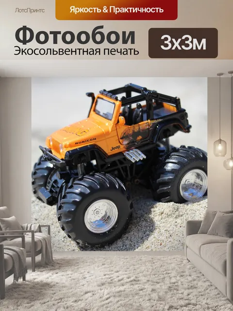 Фотообои Джип