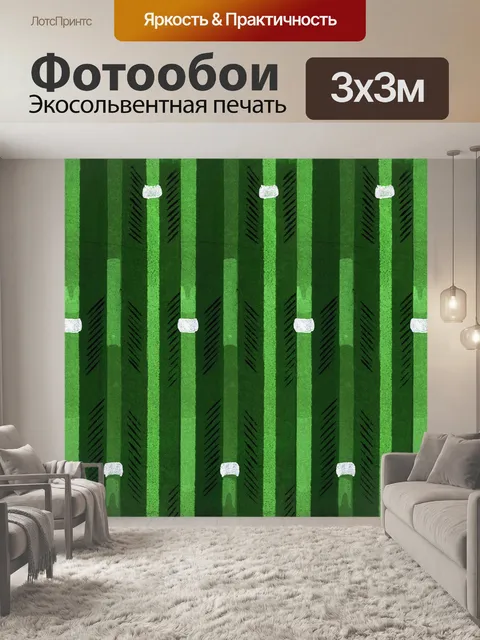 Фотообои Старинный бумажный фоновый узор