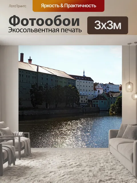 Фотообои Песок