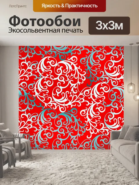 Фотообои Цветочный узор фона 675