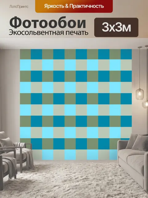 Фотообои Бесшовные фона Зеленые Блюз