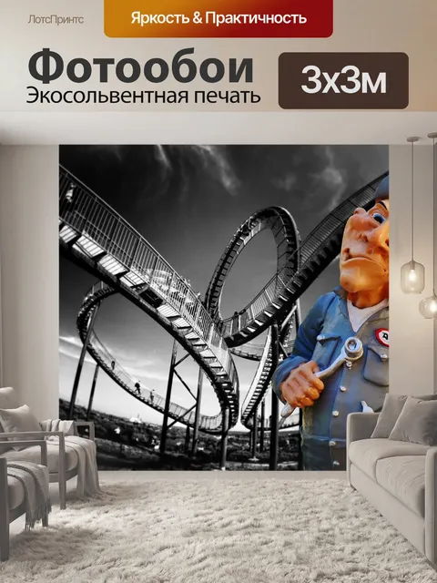 Фотообои Мастер
