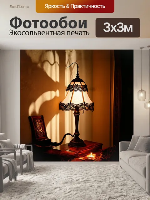Фотообои винтажное кружево, украшенное изысканными деталями, освещено мягким светом старинной лампы