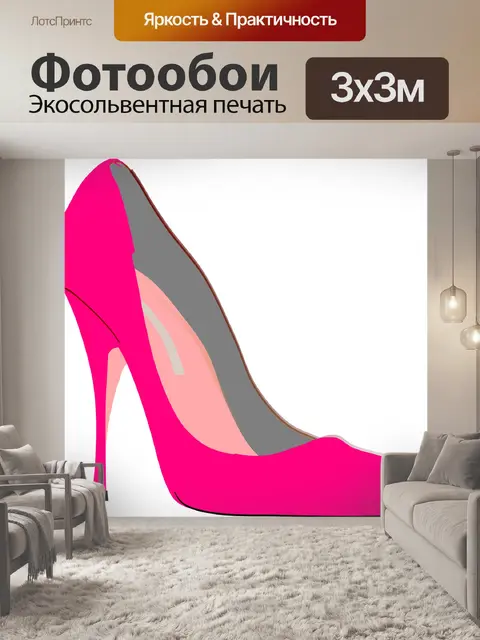 Фотообои Высокие каблуки