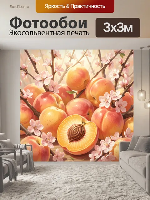 Фотообои Персики и цветение сакуры