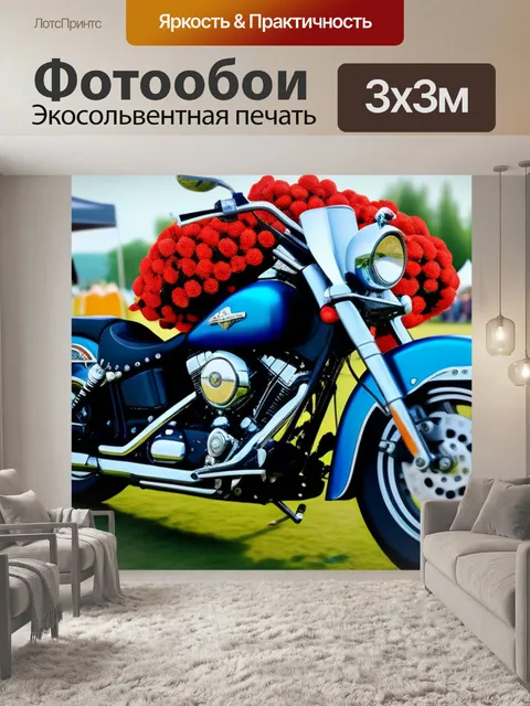 Фотообои мотоцикл, украшенный цветами на фестивале