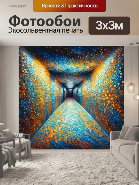 Фотообои абстрактная картина, наполненная кругами и волнами, созданная в стиле цифрового искусства, передающая…