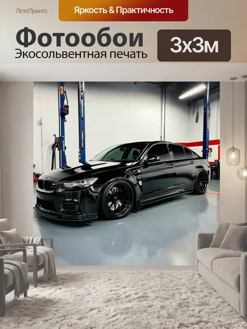 Фотообои Современный спортивный седан в черном цвете, с агрессивным дизайном и низким профилем