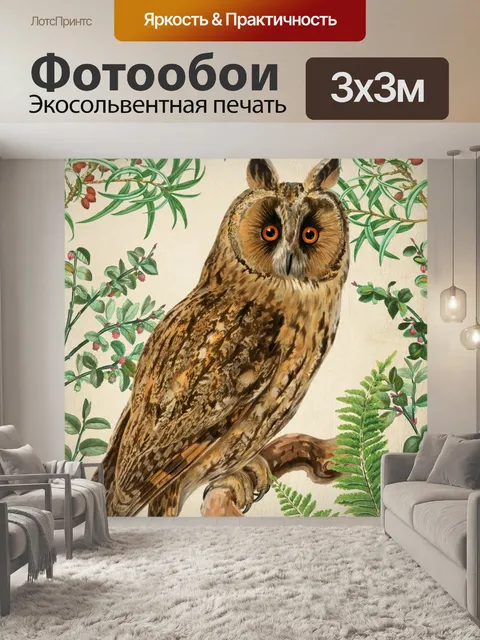 Фотообои Винтажный арт-плакат с птицами