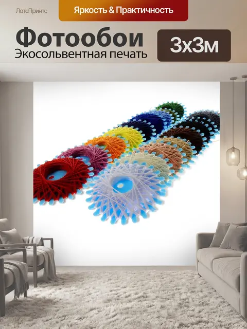 Фотообои Нить