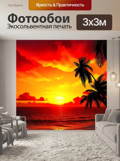 Фотообои природа в стиле фредерик эдвин черч