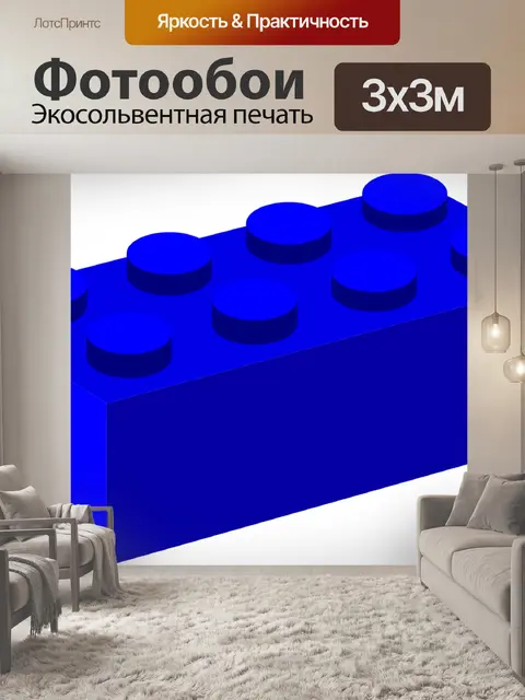Фотообои Кирпич