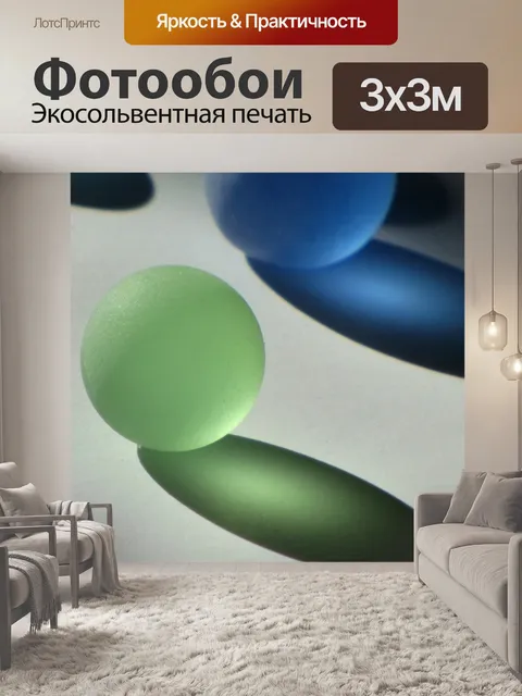 Фотообои Мраморы