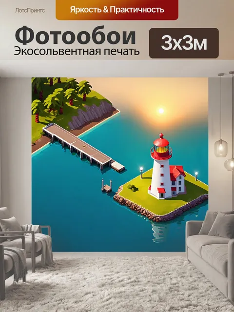Фотообои пейзаж в стиле изометрическая иллюстрация спокойного залива с маяком и причалом, осветленным огнями