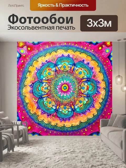 Фотообои абстракция в стиле пастельный рисунок