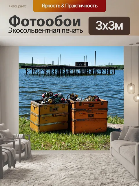 Фотообои глубокие старые коробки, полные рыболовных принадлежностей, стоят на фоне заброшенного пирса на озере