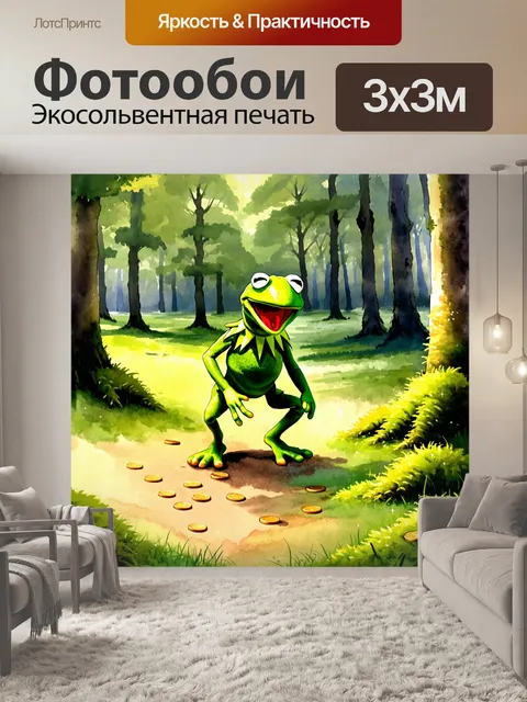 Фотообои в безмятежной атмосфере зеленого леса