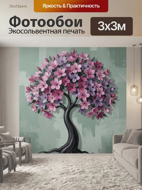 Фотообои Цветущее дерево на пастельном фоне