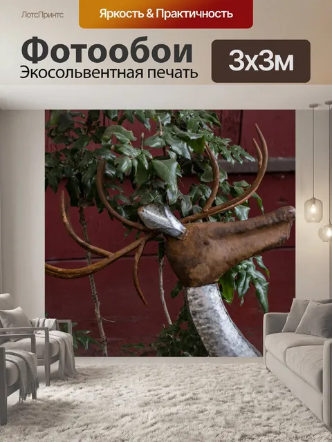 Фотообои Металлический рождественский олень