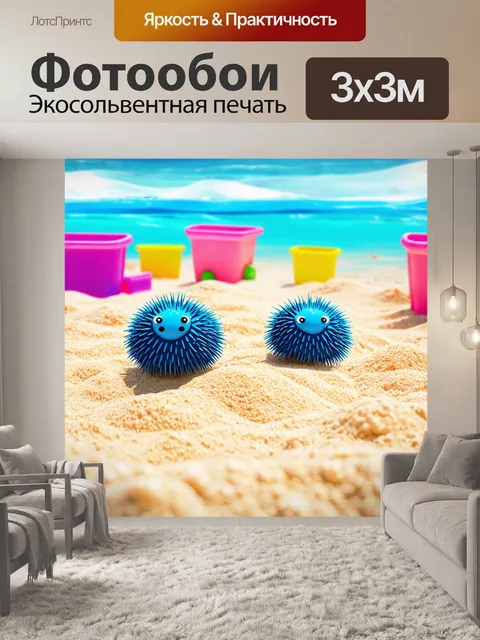 Фотообои море в стиле маскот, забавные морские ежи, веселящиеся на пляже среди ярких песочниц