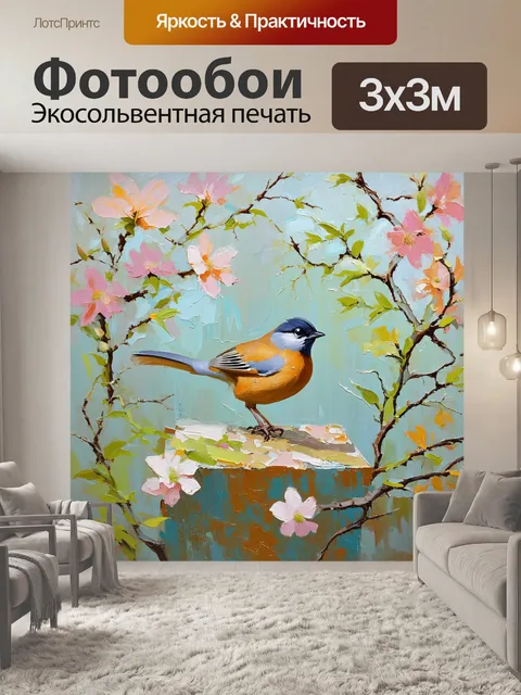 Фотообои создайте атмосферную картину с цветами и ветвями