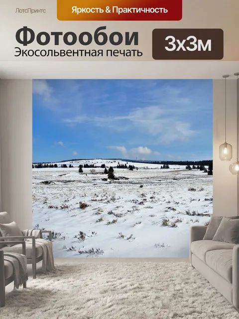 Фотообои Торфяное болото