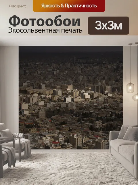 Фотообои Обои на стену