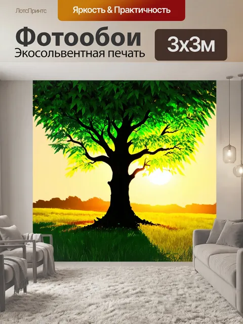 Фотообои дерево с черным стволом и ярко-зелеными листьями