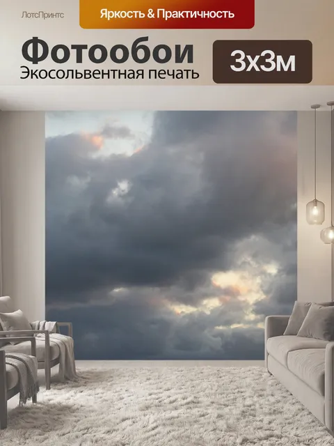 Фотообои мягкие светящиеся розовые оттенки на обл