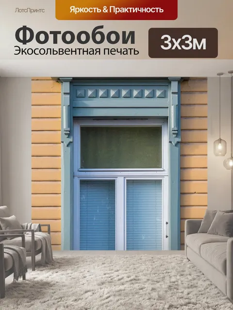 Фотообои Кот