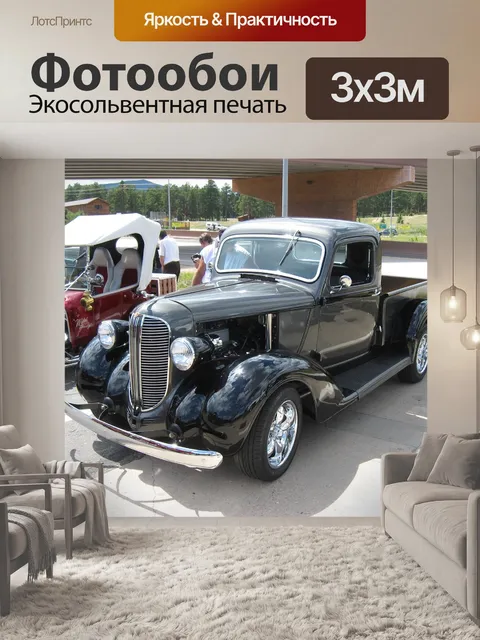 Фотообои Грузовая машина