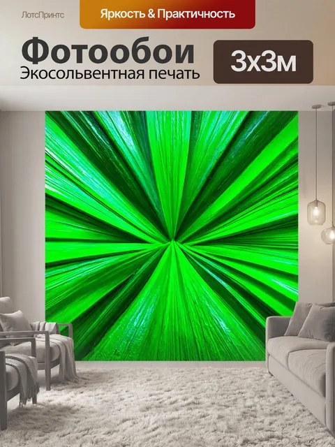 Фотообои зеленые в стиле экспрессионизм, динамичные и эксцентричные формы, выразительный и смелый дизайн