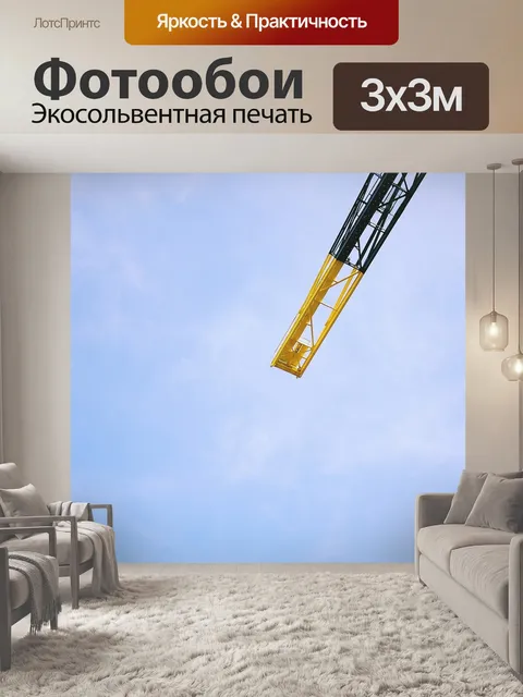 Фотообои Синий