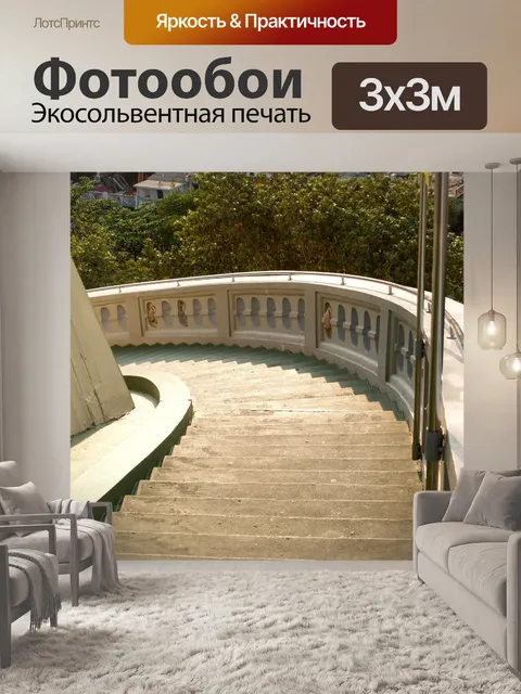 Фотообои Город Бангкок