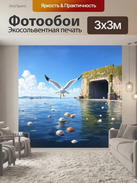 Фотообои на безоблачном, спокойном небе парит огромный белый альбатрос, создавая грациозную тень на поверхности воды