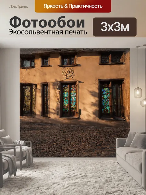 Фотообои в самом сердце риги, латвия, возвышается старинный дом, его фасад украшен витиеватыми резьбами и яркими…