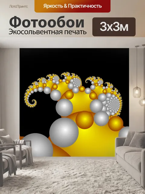 Фотообои Слон на пляже