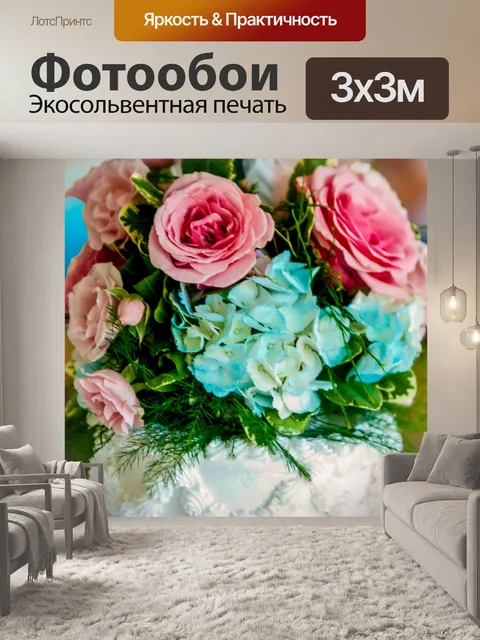 Фотообои Свадебный торт с женихом и невестой