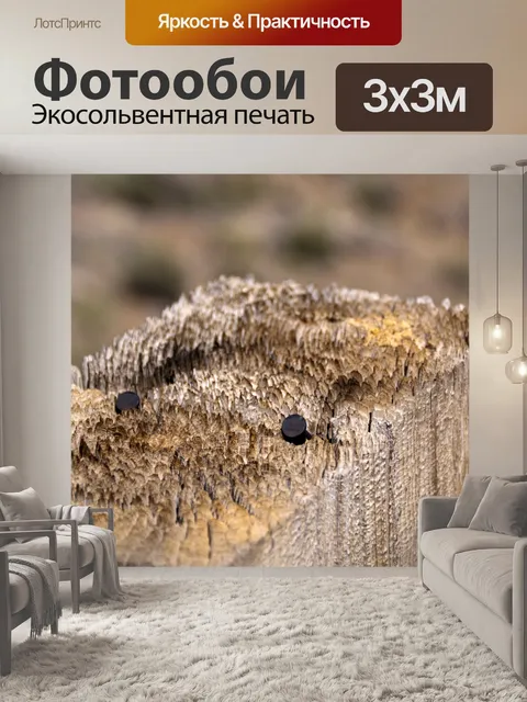Фотообои Забор и гвозди