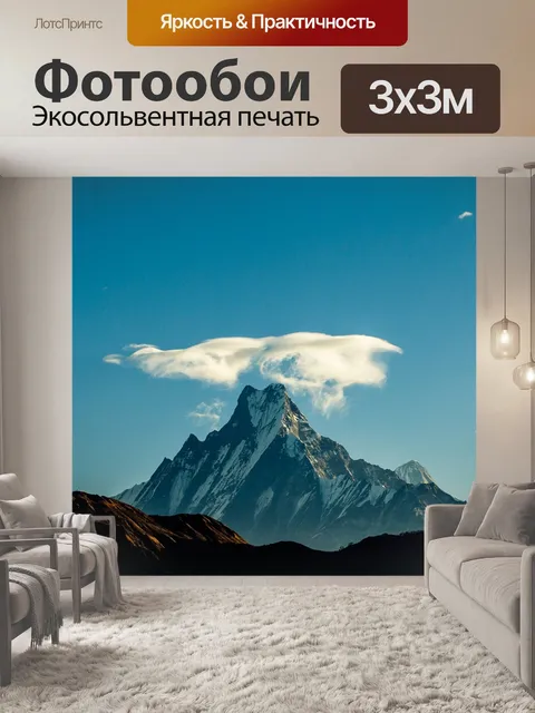 Фотообои Птицы