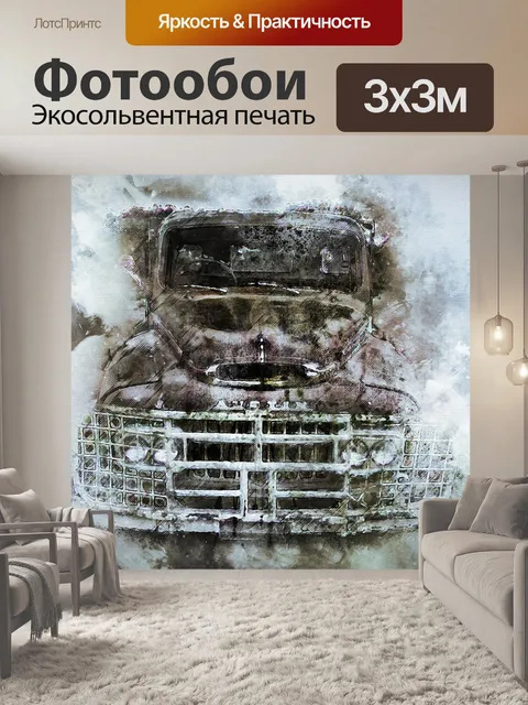 Фотообои Остин грузовик