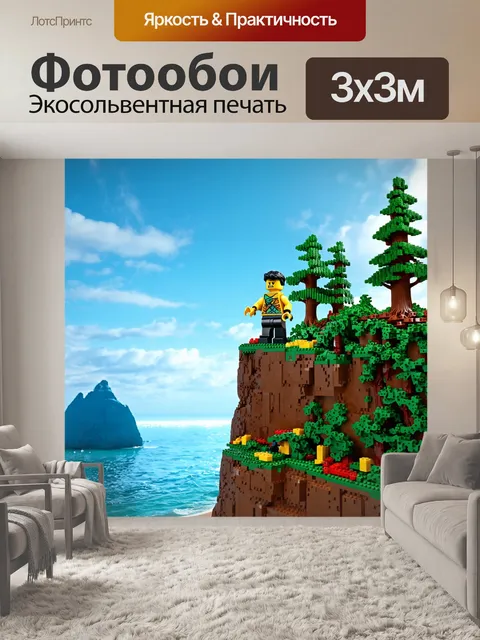 Фотообои целое царство ниндзяго